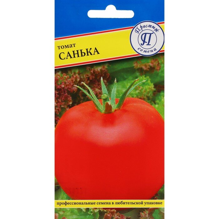 Семена томата Санька (РС-1) 10 шт (3шт.)