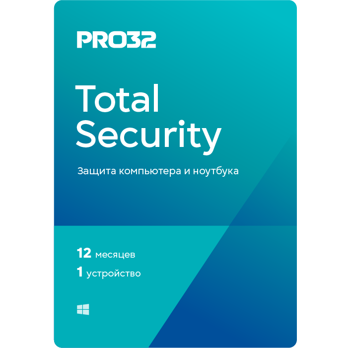 PRO32 Total Security – лицензия на 1 год на 3 устройства (PRO32-PTS-NS(EKEY)-1-3)