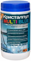 Дезинфицирующее средство кристалпул Multi Blue 1 кг KPMB200S1