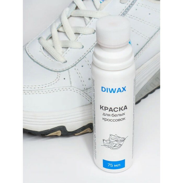 Краска DIWAX для белых кроссовок и белой обуви, 75 мл - фотография № 5