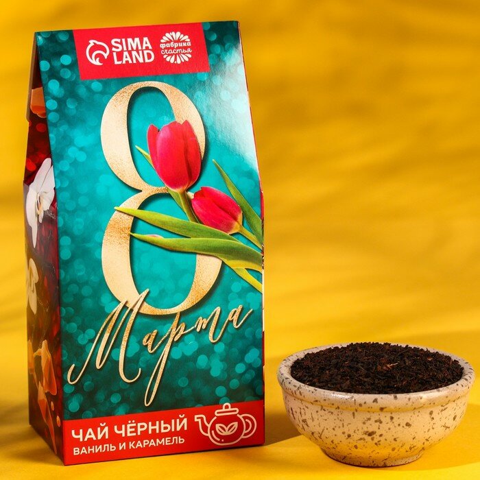 Чай чёрный «8 марта», вкус: ваниль и карамель, 50 г. - фотография № 1
