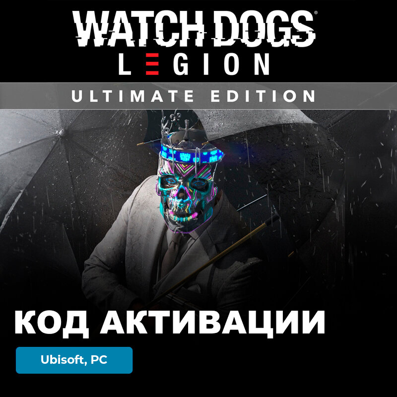 Игра Watch Dogs: Legion Ultimate Edition PC Ubisoft Uplay электронный ключ Европа