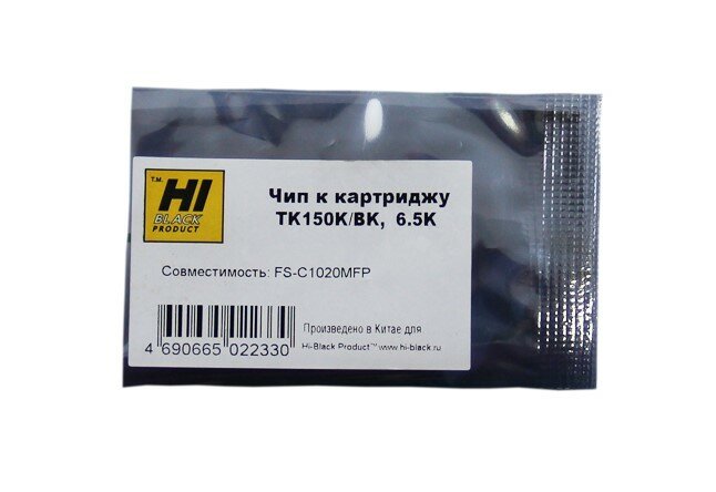 Hi-Black Чип Hi-Black к картриджу Kyocera FS-C1020MFP (TK-150), Bk, 6,5K
