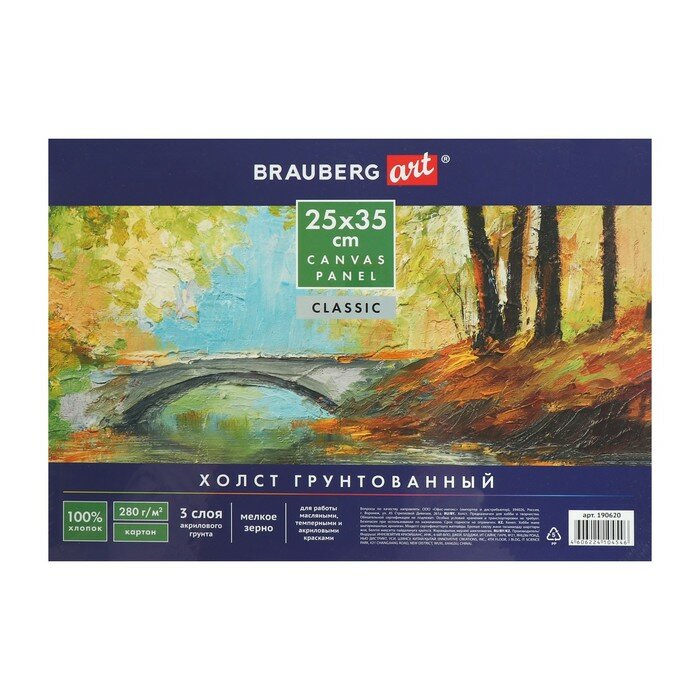    25  35 ,  100%, 2 ,  ,  Brauberg./  : 1