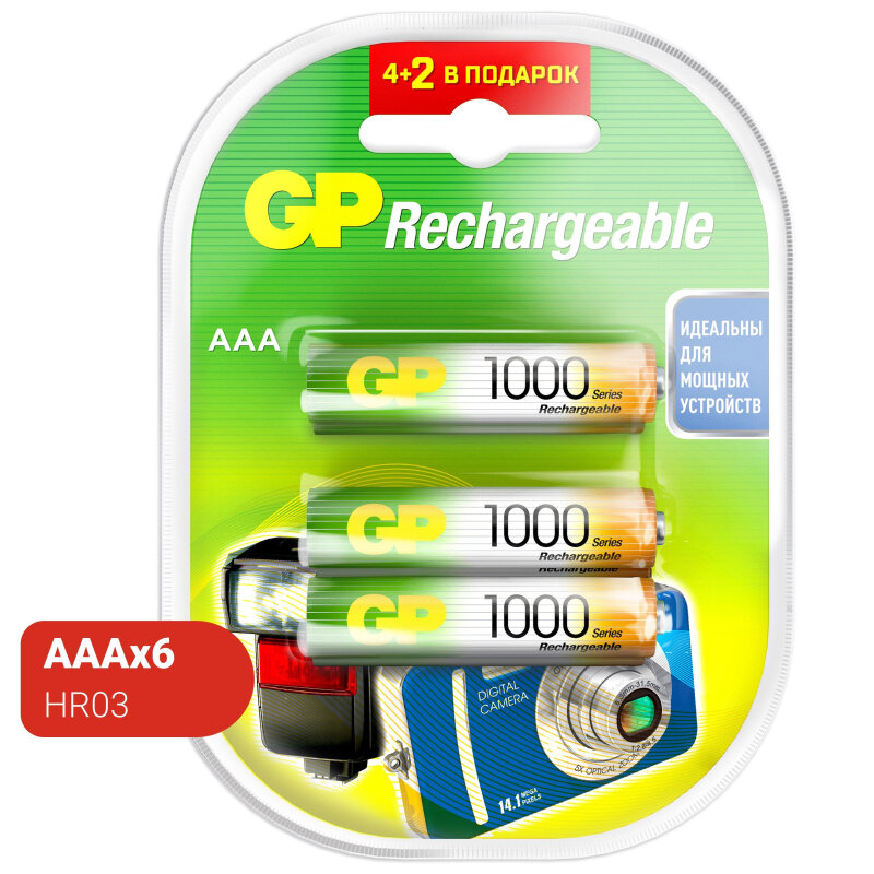 Аккумулятор GP 100AAAHC4/2-2CR6 AАА 1000 series.(min 950mAh) 6 шт