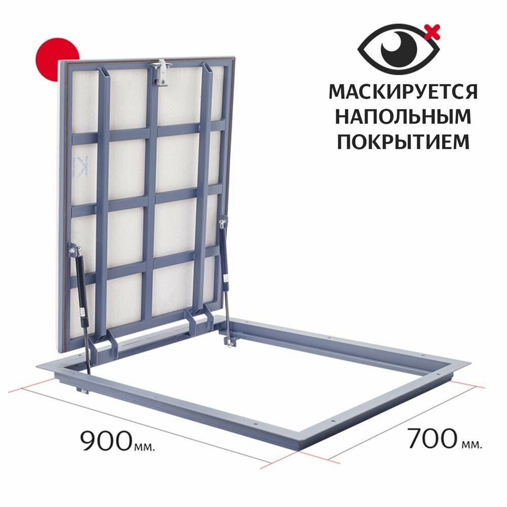 Ревизионный люк 700 х 900 мм напольный , под укладку напольного покрытия. - фотография № 2