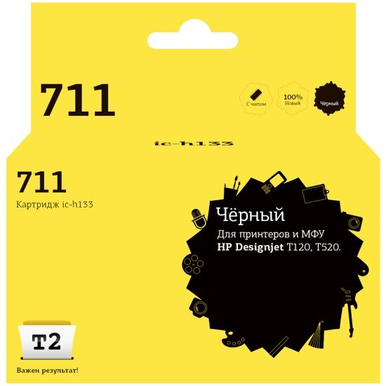 Струйный картридж T2 IC-H133 для принтеров HP, черный (black), совместимый.