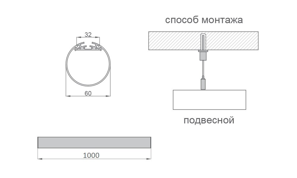 Подвесной линейный светильник LEDSD TUBE 63-500 - фотография № 4