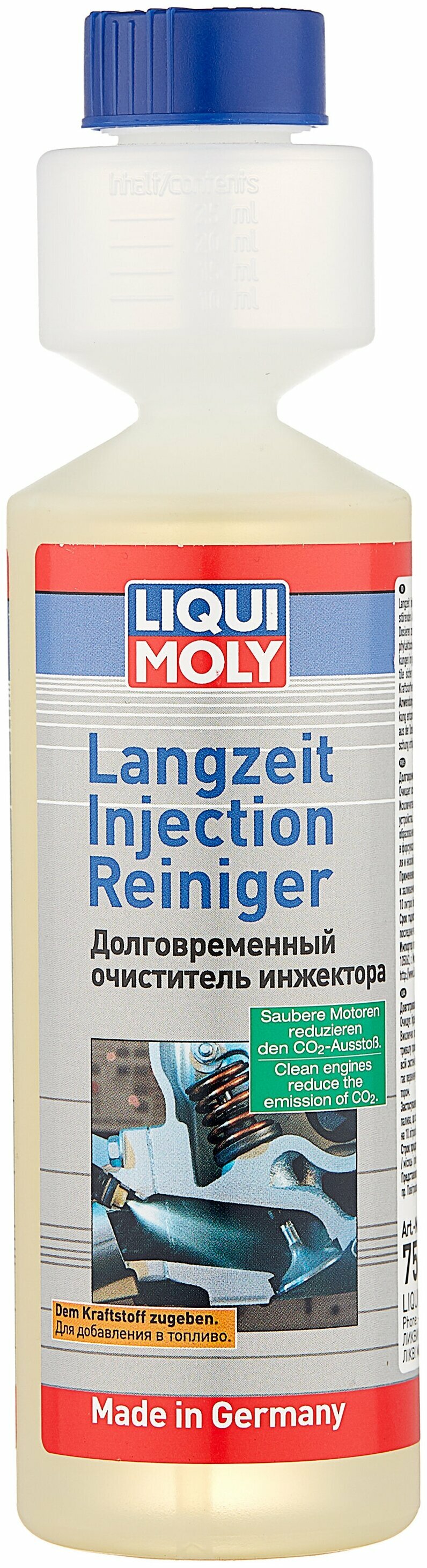 LIQUI MOLY 7568 Долговременный очиститель инжектора Langzeit Injection Reiniger 250мл