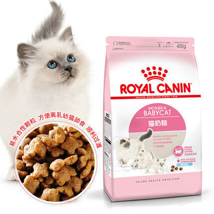 Корм сухой для котят, беременных и кормящих кошек Royal Canin Mother&Babycat 10 кг - фотография № 2