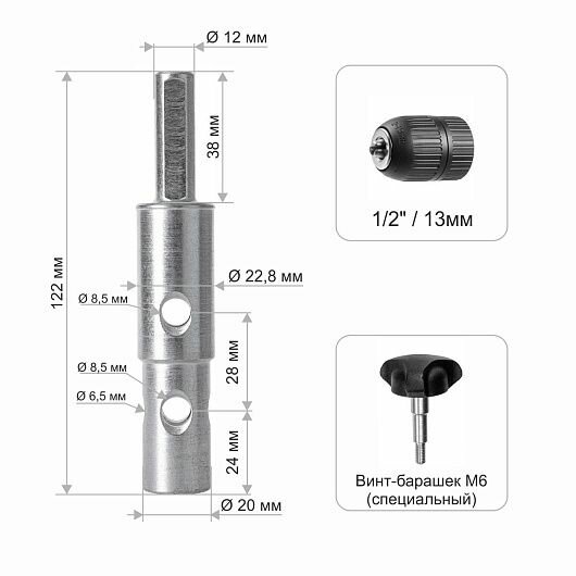 фото Адаптер универсальный под шуруповерт АШ.2023, d выходного вала 20/23мм (T-ASH2023) Тонар