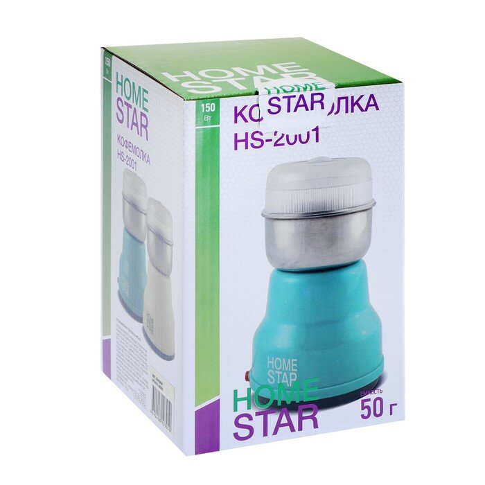 Кофемолки HomeStar Кофемолка HOMESTAR HS-2001, электрическая, 150 Вт, 50 г, бежевая - фотография № 8