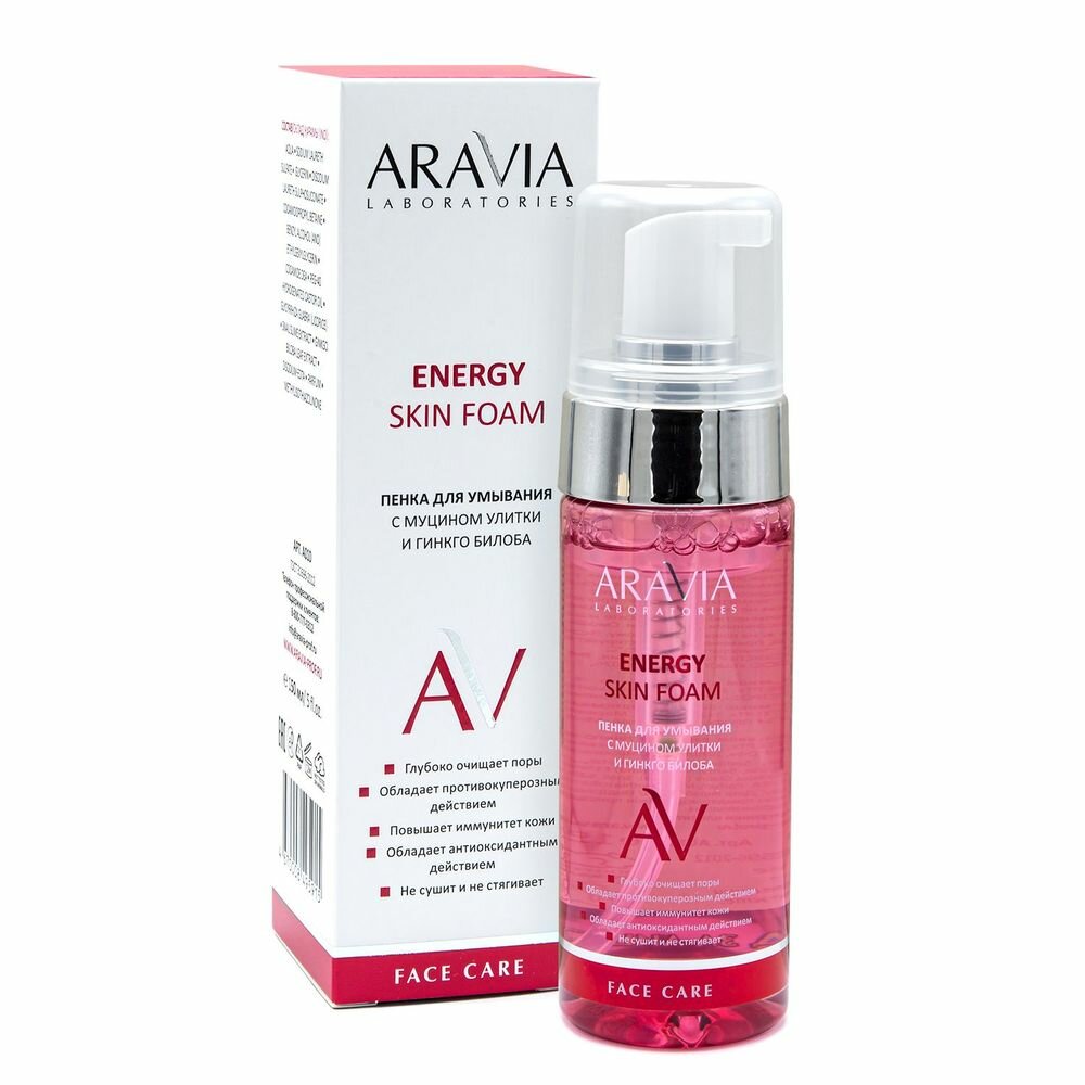 Aravia Laboratories          energy skin foam 150