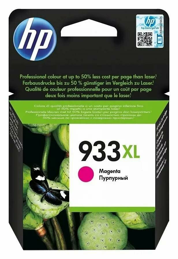 Картридж струйный HP 933XL пурпурный