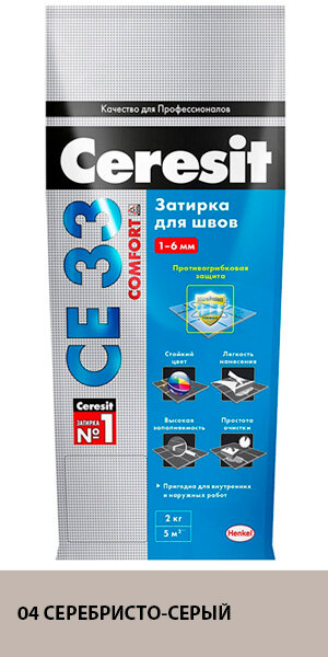 Церезит СЕ 33 затирка противогрибковая №04 серебристо-серая (2кг) / CERESIT CE-33 Comfort затирка цементная для швов противогрибковая №04 серебристо-с