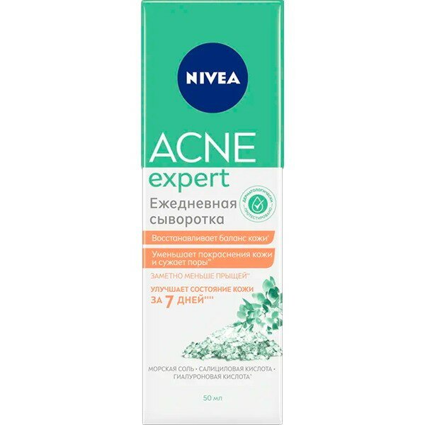 Ежедневная сыворотка NIVEA ACNE EXPERT 50мл