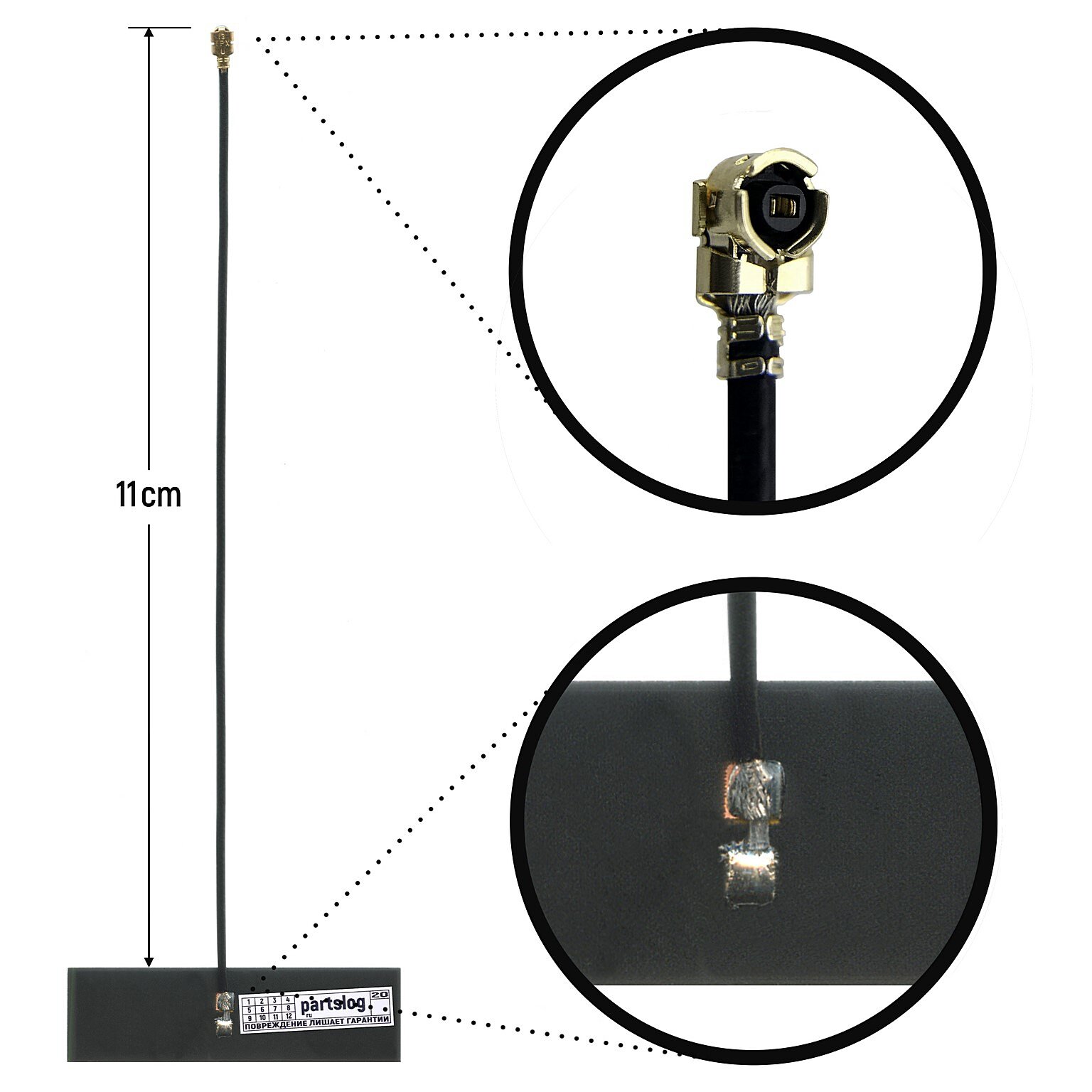 Wi-Fi Антенна с разъемом IPEX IPX UFL 24GHz 5dBi Внутренняя