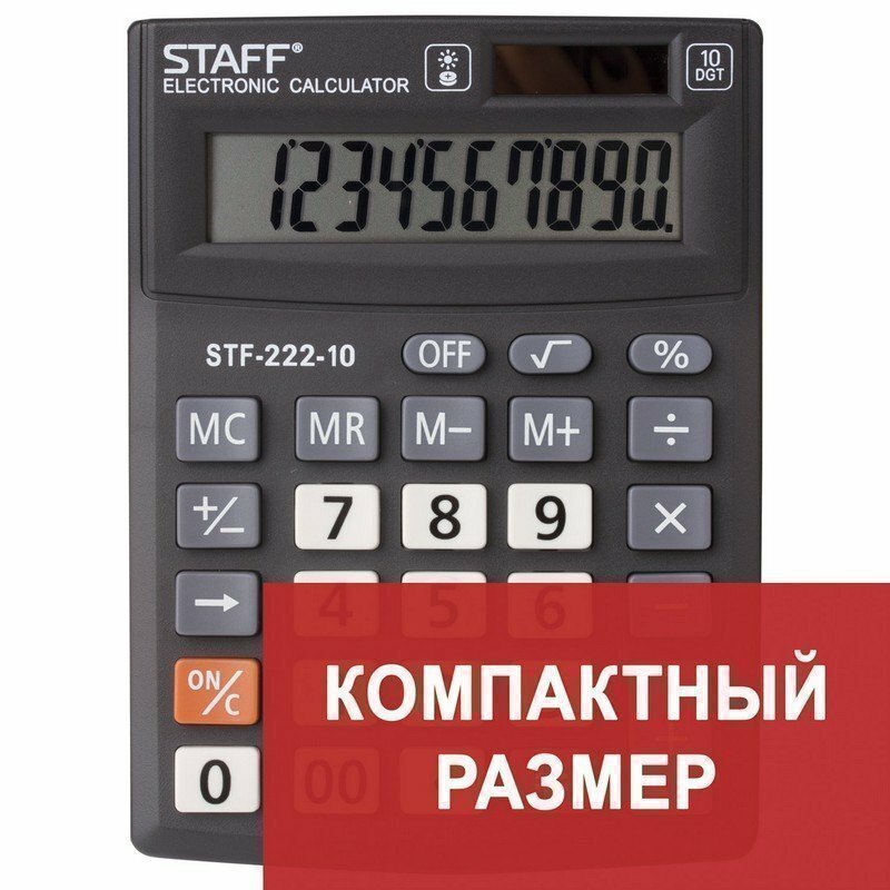 Калькулятор настольный STAFF PLUS STF-222 компактный (138x103 мм) 10 разрядов двойное питание 250419