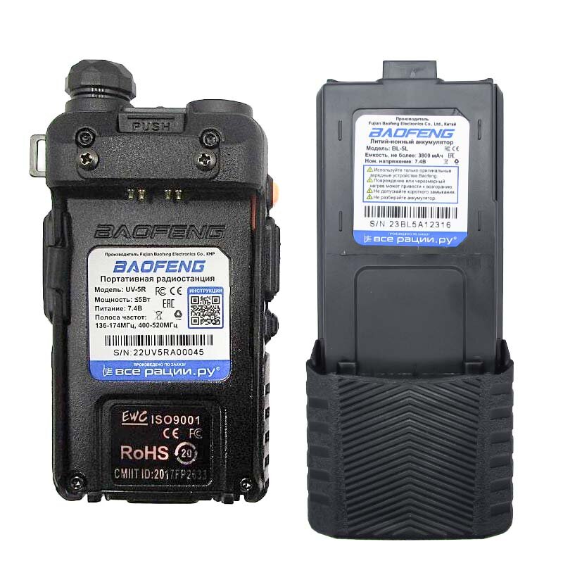 Рация Baofeng UV-5R с аккумулятором 3800 мАч Черный с батареей 3800mAh (Baofeng UV-5R)