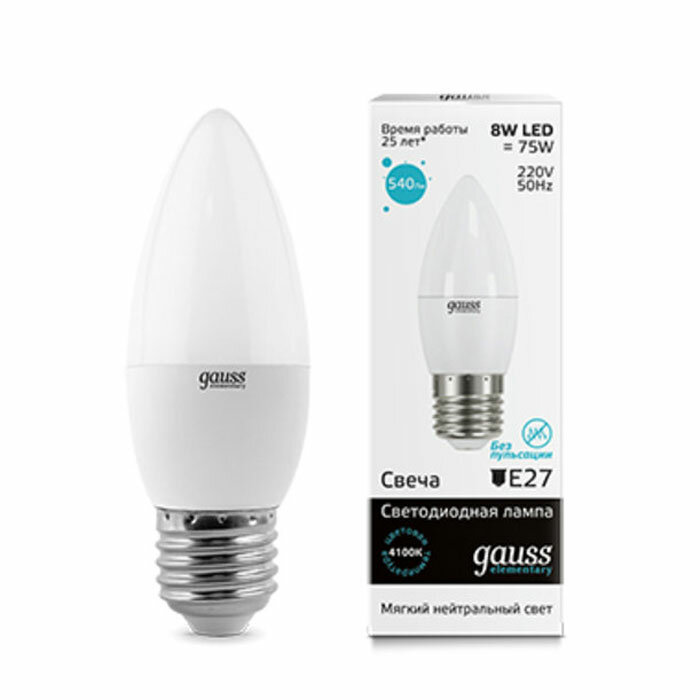 Светодиодная лампа Gauss Elementary LED Candle E27 8W 4100K 33228