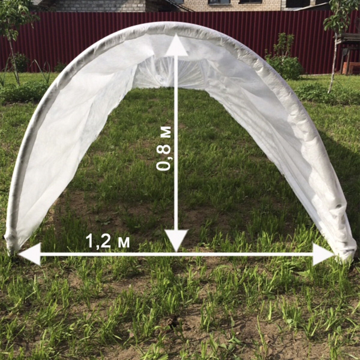 Парник "Садовод" 3м. (выс.0,8м / шир1,2м) - фотография № 3