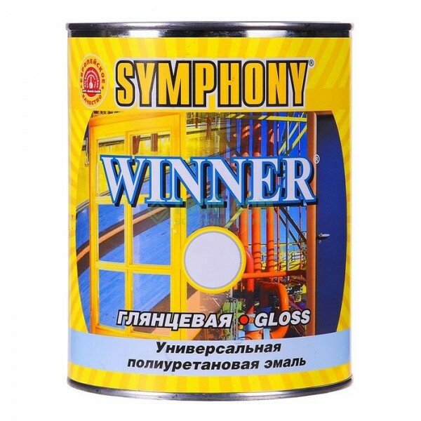 SYMPHONY Краска эмаль для дерева бетона и металла полиуретановая Symphony Winner глянцевая 09 л  RAL-9005