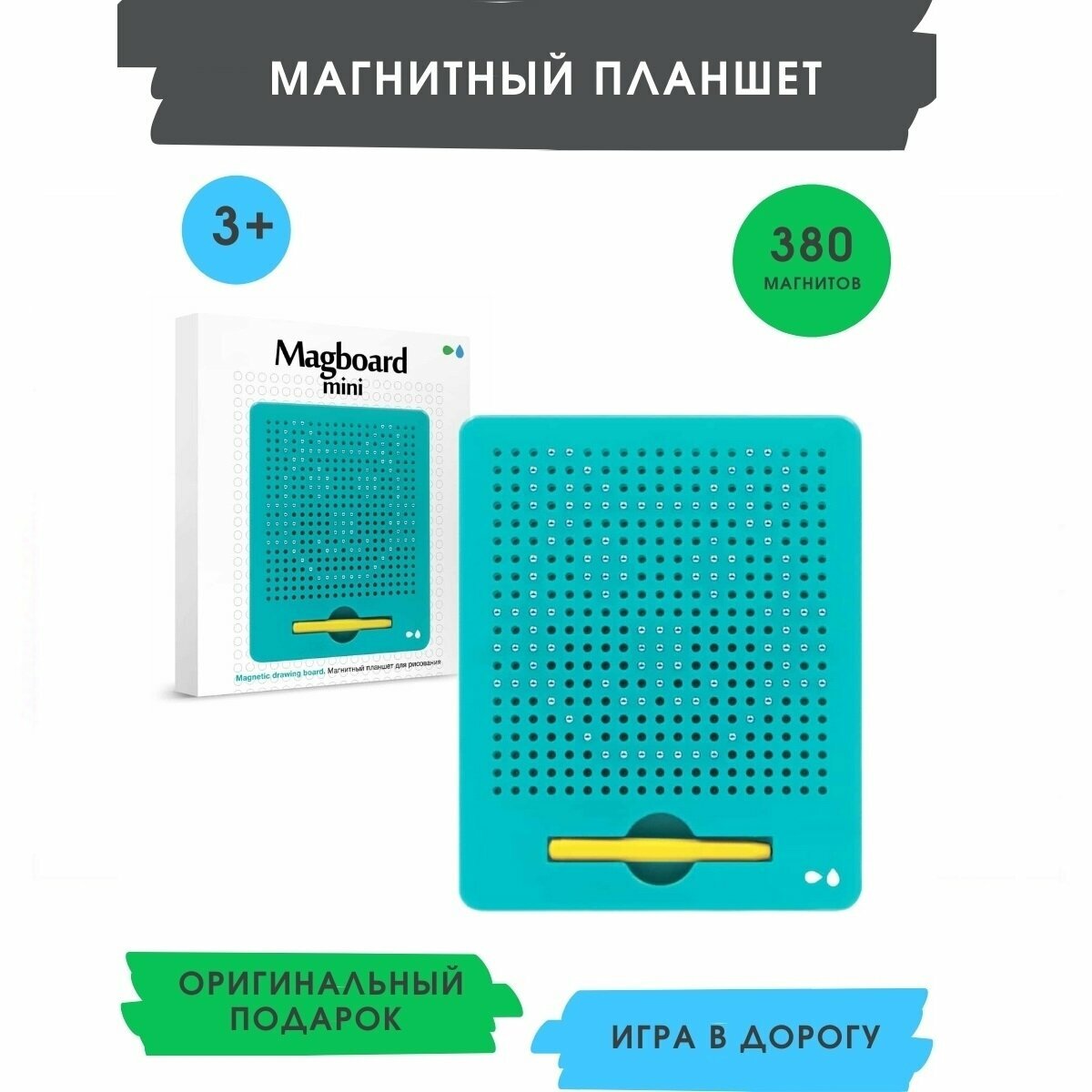 Магнитный планшет для рисования Назад к истокам Magboard mini мятный