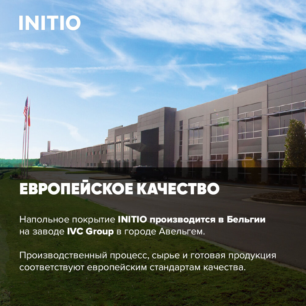 Кварц-виниловая плитка IVC Group Initio COLOMBIA PINE 249 IN-249-C, 31 класс, 2 мм, клеевой - фотография № 6