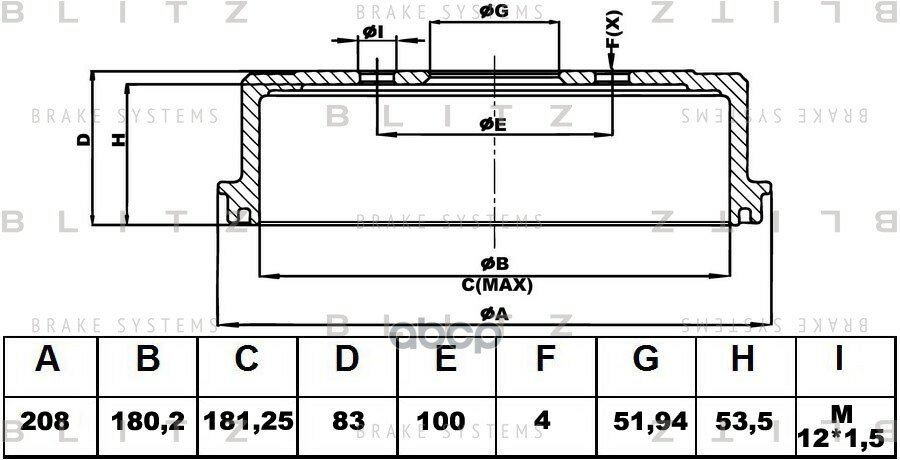 Барабан Тормозной Blitz арт. BT0121