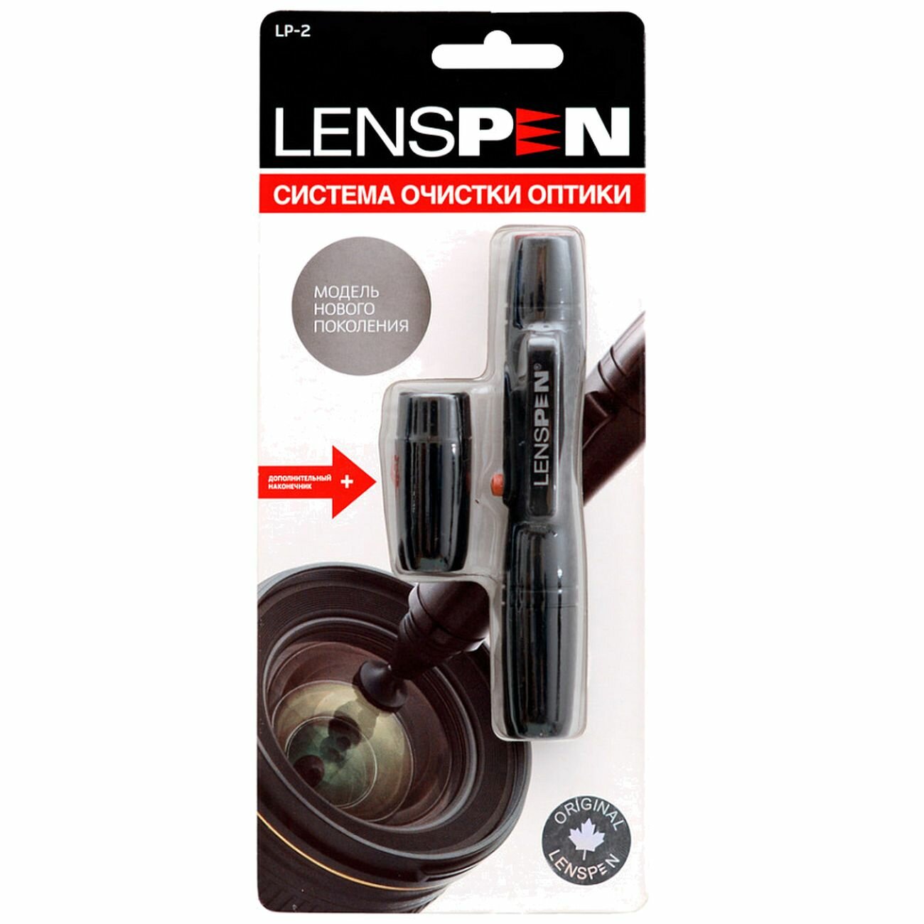     Lenspen     LP-2