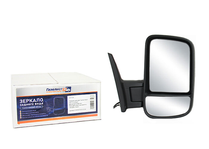 фото Зеркало Газелист52 для Газель Бизнес, на 1-й опоре, ручная регулировка/обогрев, правое G.9031332-01 (026780)