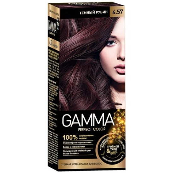 -   GAMMA Perfect color 4.57  