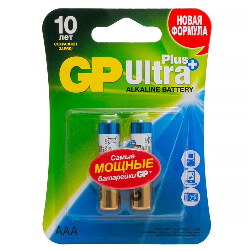 Батарейка GP Ultra Plus AAA (LR03) 24AUP алкалиновая. BC2