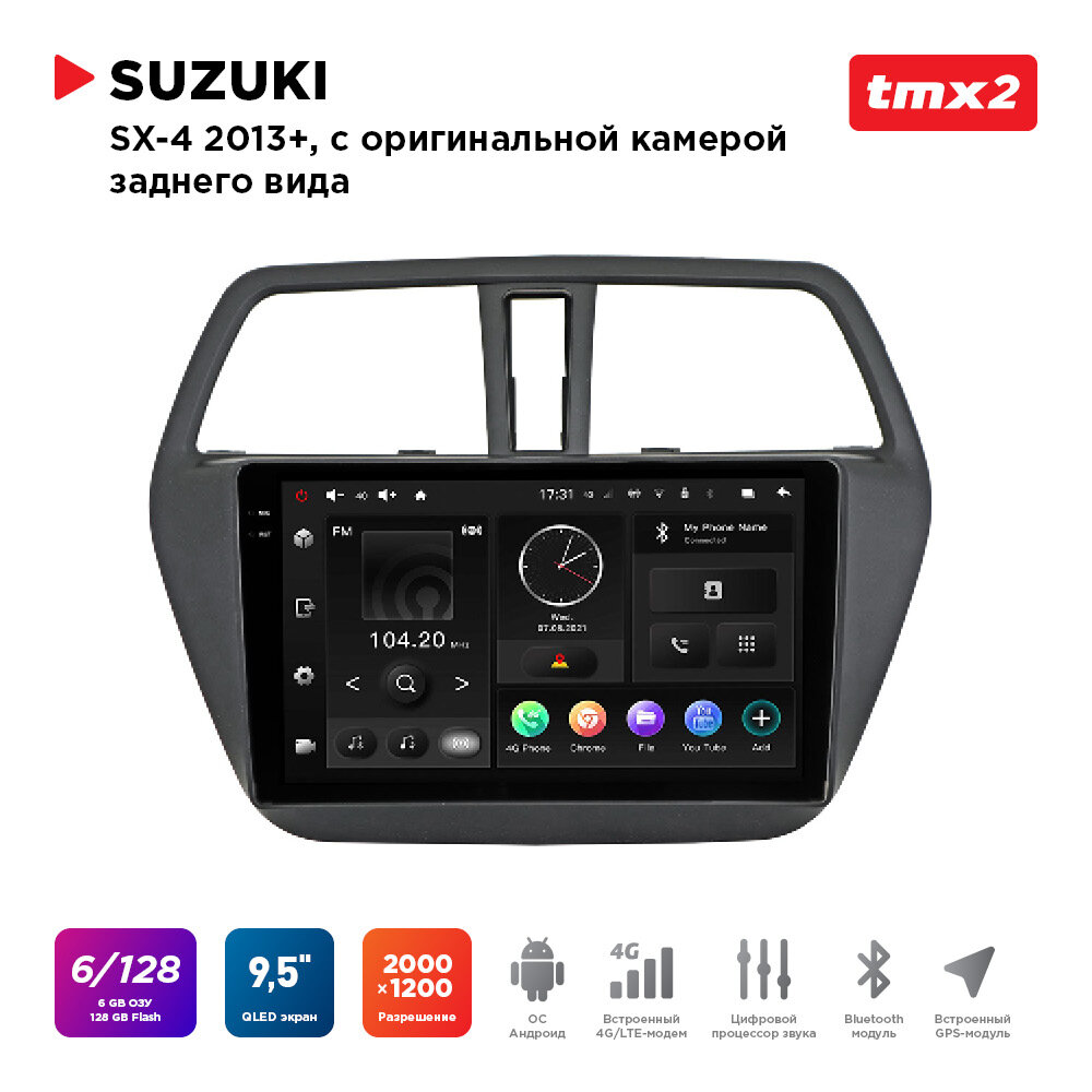 Автомагнитола Suzuki SX4 13+ комп-ция с ориг. камерой з. в. (MAXIMUM Incar TMX2-0702c-6) Android 10/2000*1200, BT, wi-fi, 4G LTE, DSP, 6-128Gb, 9.5"