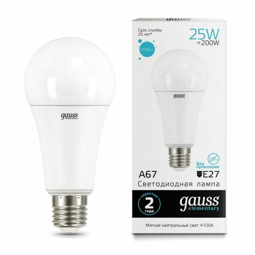Светодиодная лампа GAUSS Elementary А70 25W 2100lm 4100K E27 LED 1/10/50