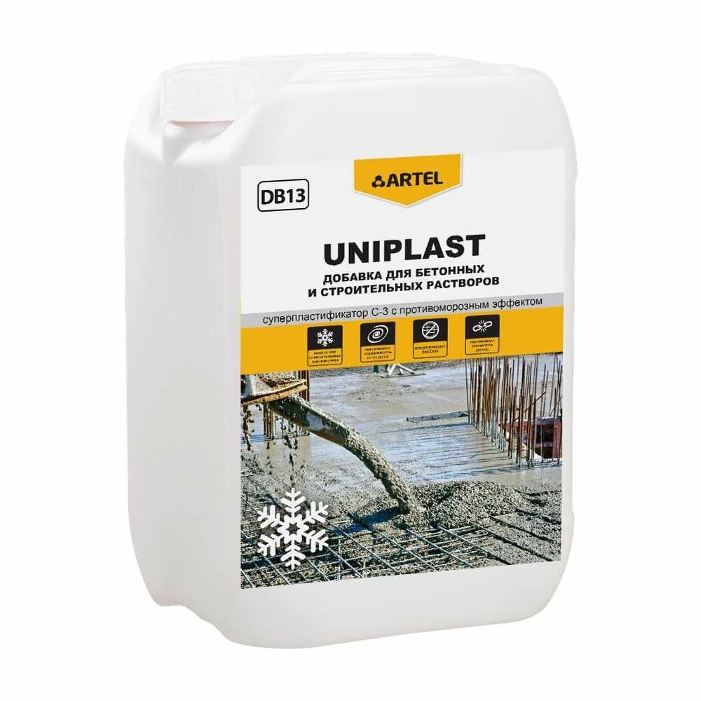 фото Пластифицирующая противоморозная добавка для бетонов и строительных растворов Artel uniplast db13 канистра, 10 л - 11 кг с0000005571