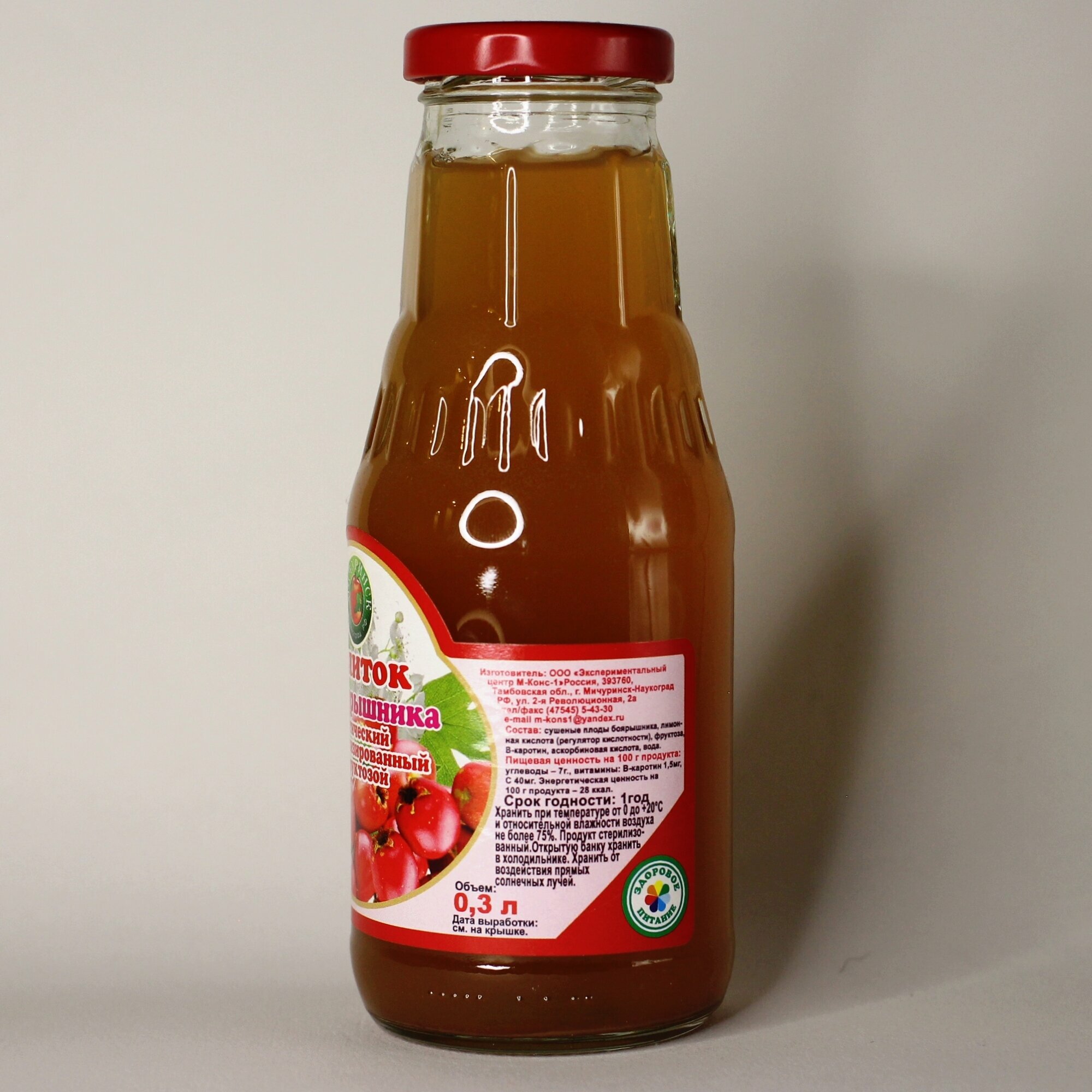 Напиток из боярышника диетический витаминизированный с фруктозой, 300 мл - фотография № 4