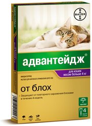 Bayer Капли от блох для кошек свыше 4кг Bayer Advantage 4 пипетки, 31 гр