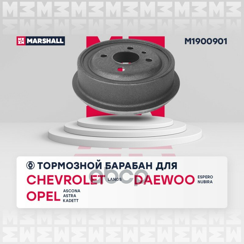 Тормозной Барабан Задний Chevrolet Lanos 05- Daewoo Espero 93- Daewoo Nub Marshall M1900901 Chevrolet Lanos 05- Daewoo Esp...