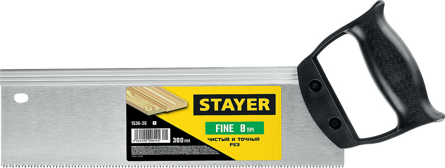 STAYER Ножовка для стусла c обушком (пила) "Fine" 300 мм, 8 TPI, прямой закаленный зуб, точный рез, STAYER