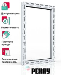 Пластиковое окно ПВХ РЕХАУ BLITZ 1000х500 мм (ВхШ), одностворчатое глухое, двухкамерный стеклопакет, белое