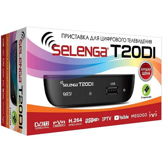 Ресивер DVB-T2 SELENGA T20DI