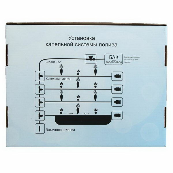 Набор для капельного полива, с капельной лентой 50 м, ЭКО - фотография № 7