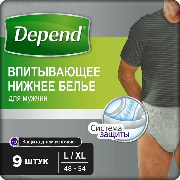    Depend/   L/XL (48-54) 9 .