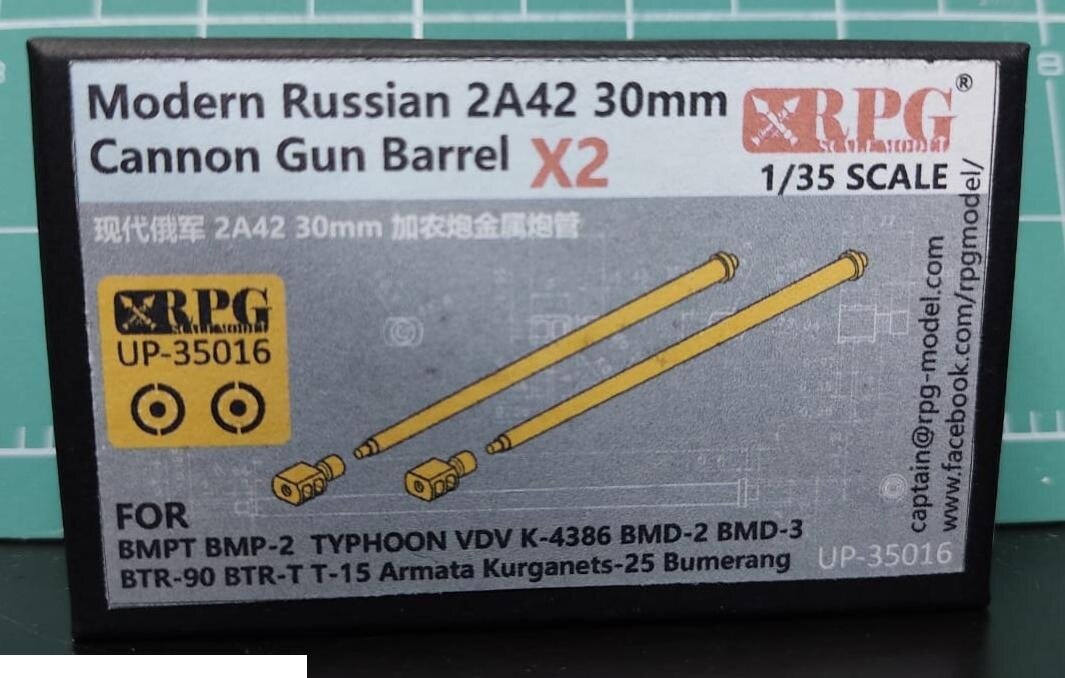 UP-35016RPG Ствол для Российской 30-мм пушки 2А42 (2 шт) Russian 2A42 30mm Cannon Metal Barrel X2