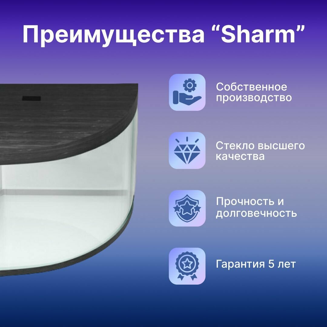 Аквариум Sharm 100 литров черный для рыбок с крышкой, отделкой и светильником 900x600x500 мм - фотография № 5