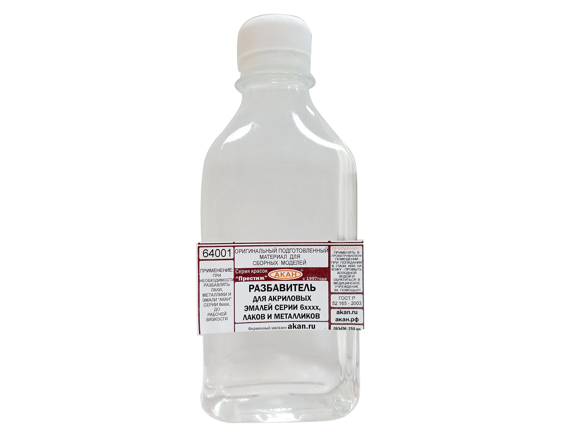 фото 64001(250) акан Разбавитель для любых акриловых эмалей, лаков и металликов 6 серии, 250 мл.