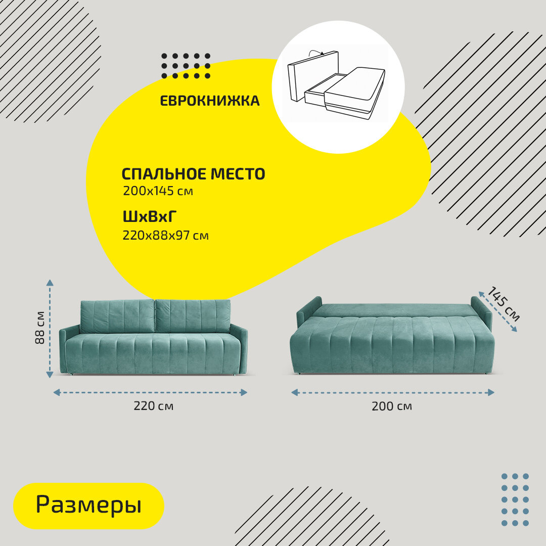 Прямой диван Норфолк 97х220х88 см, еврокнижка, независимый пружинный блок, бирюзовый велюр - фотография № 4