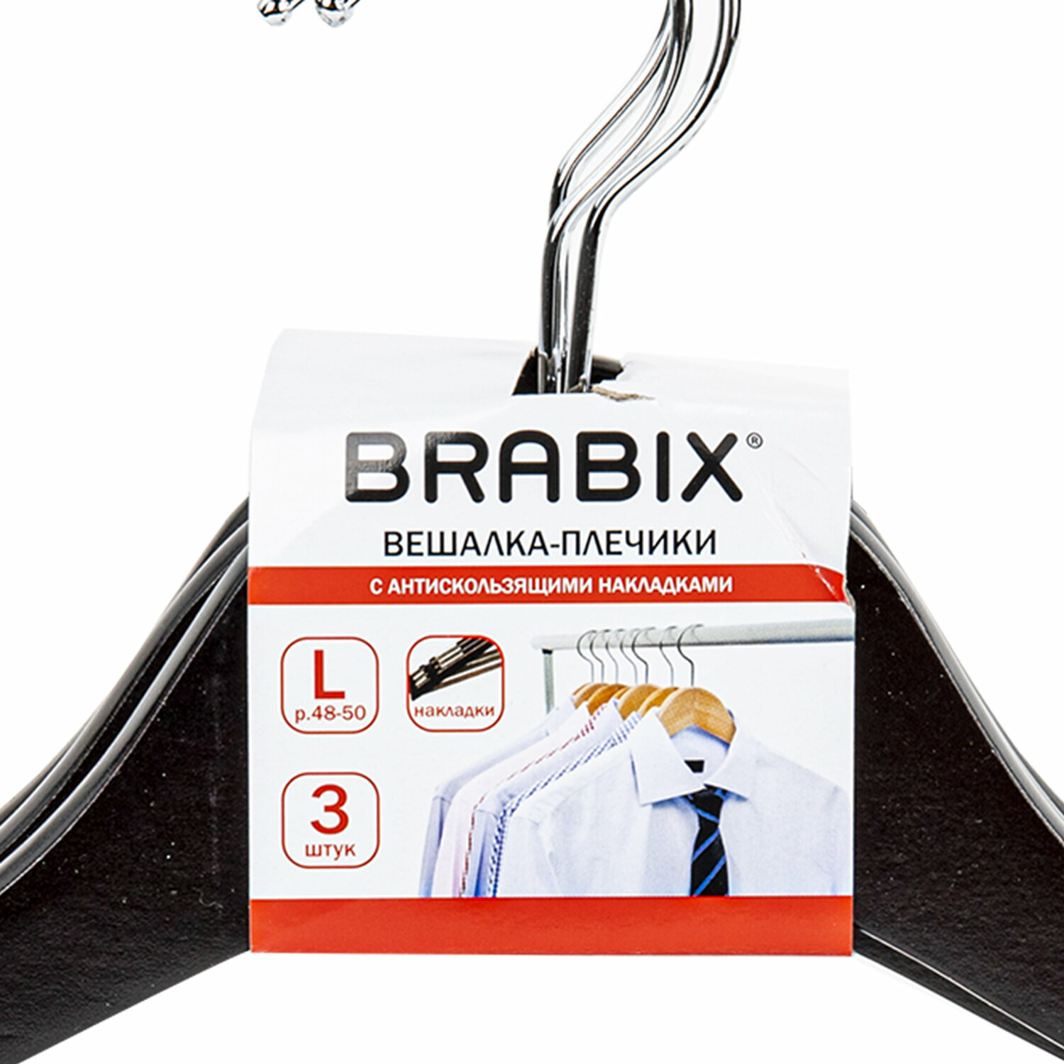 Вешалка-плечики Brabix с антикользящими накладками, 3 шт, размер 48-50, дерево - фотография № 7