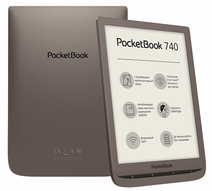   PocketBook 740 Dark Brown PB740-X-RU / PB740-X-WW